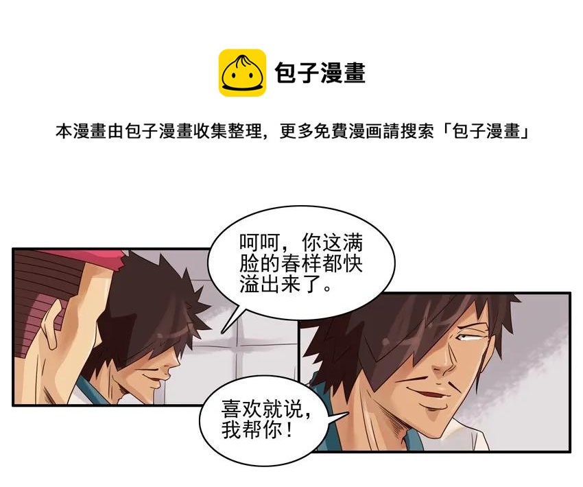 1165 假信息4