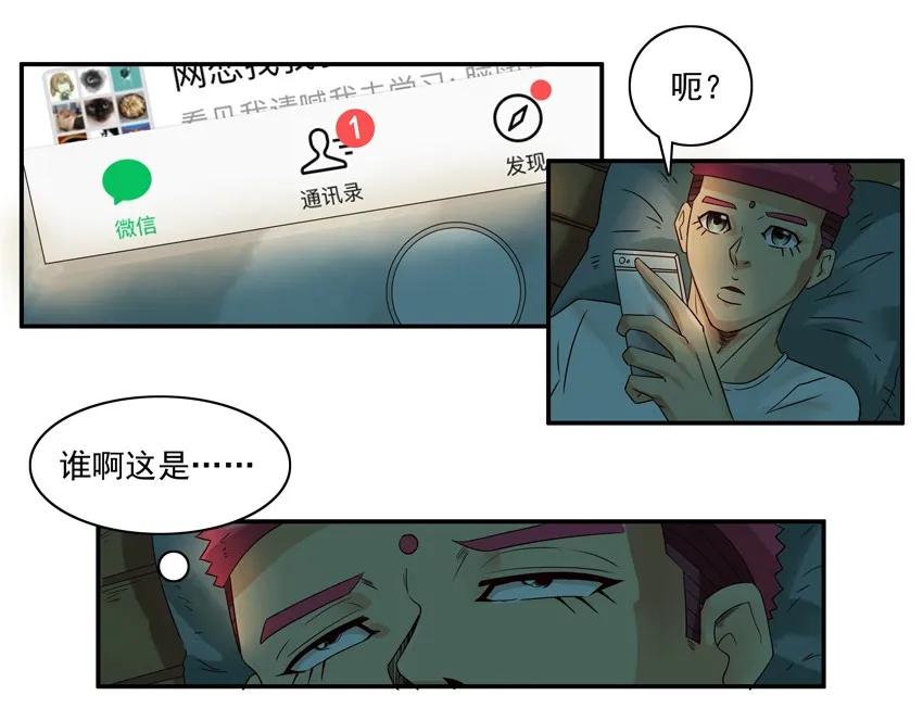 1339 上天的礼物3