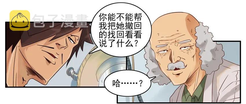 1281 弄清楚13