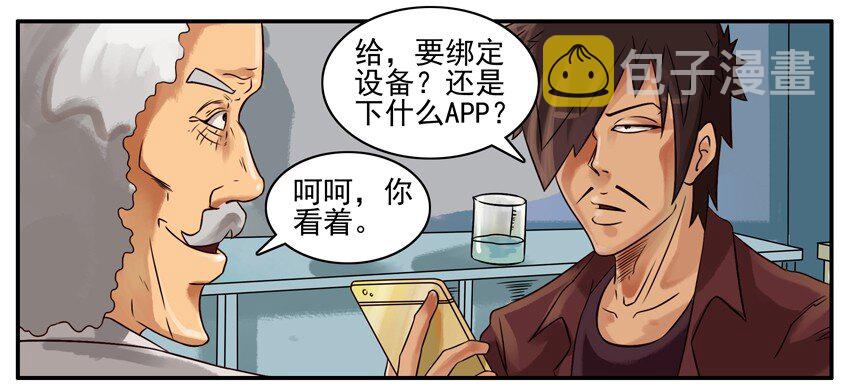 288 运动3