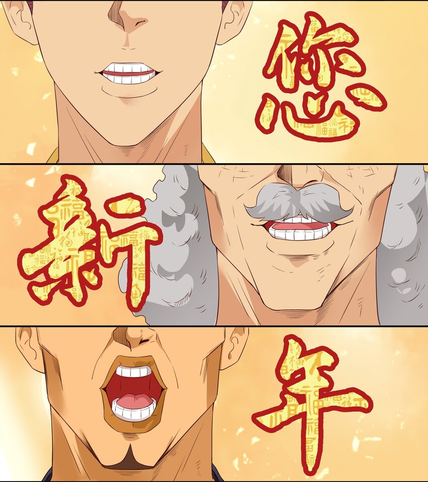 1685 2020新春贺语1
