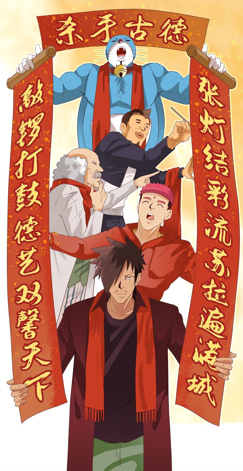 1683 春联活动第五弹公示3
