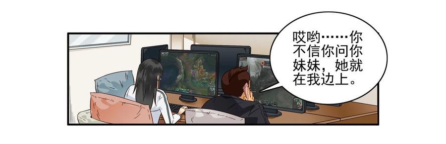 1633 搪塞13