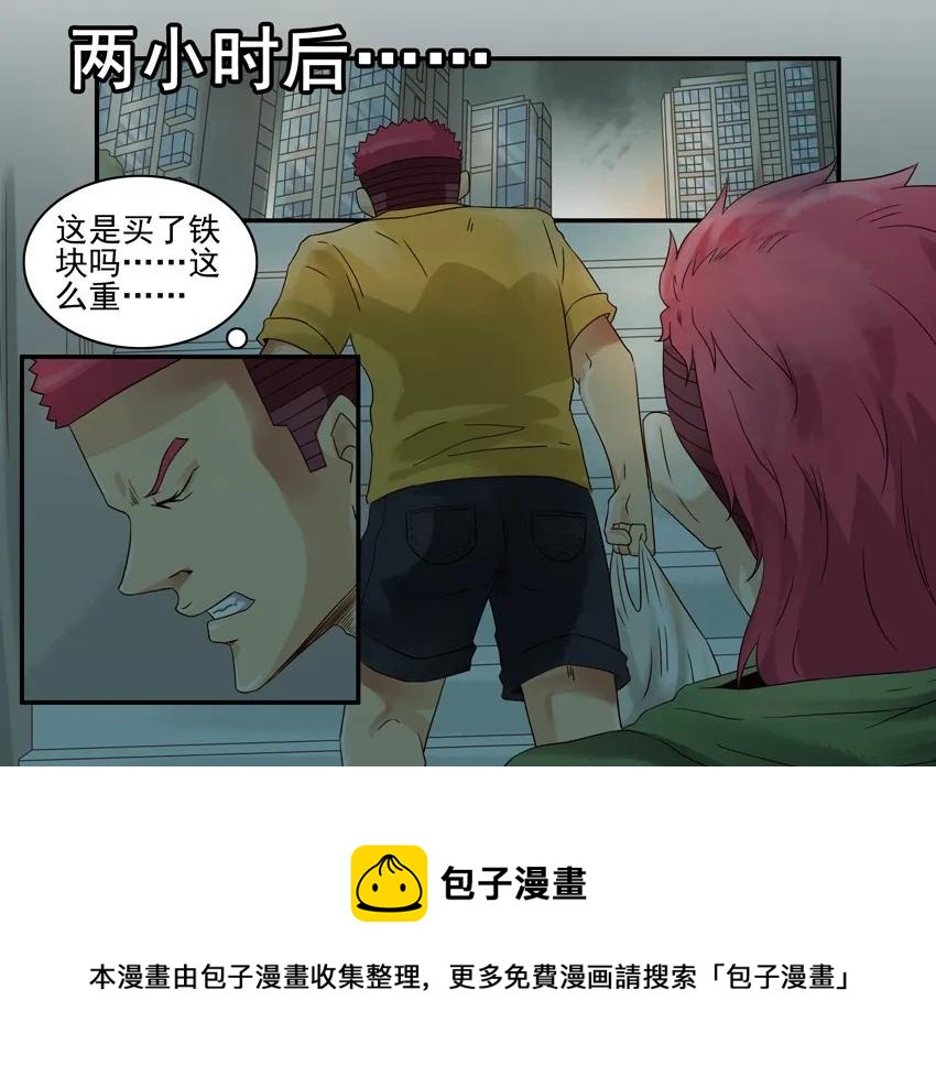 1046 吓人4