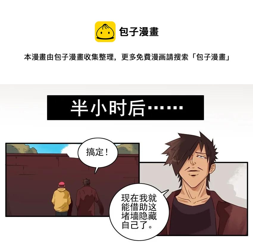1301 僞装8