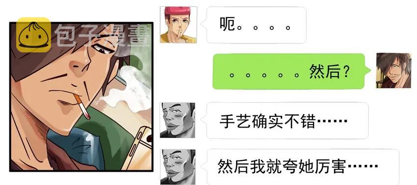 668 没心情10