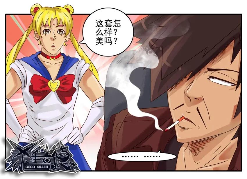 780 弱点6