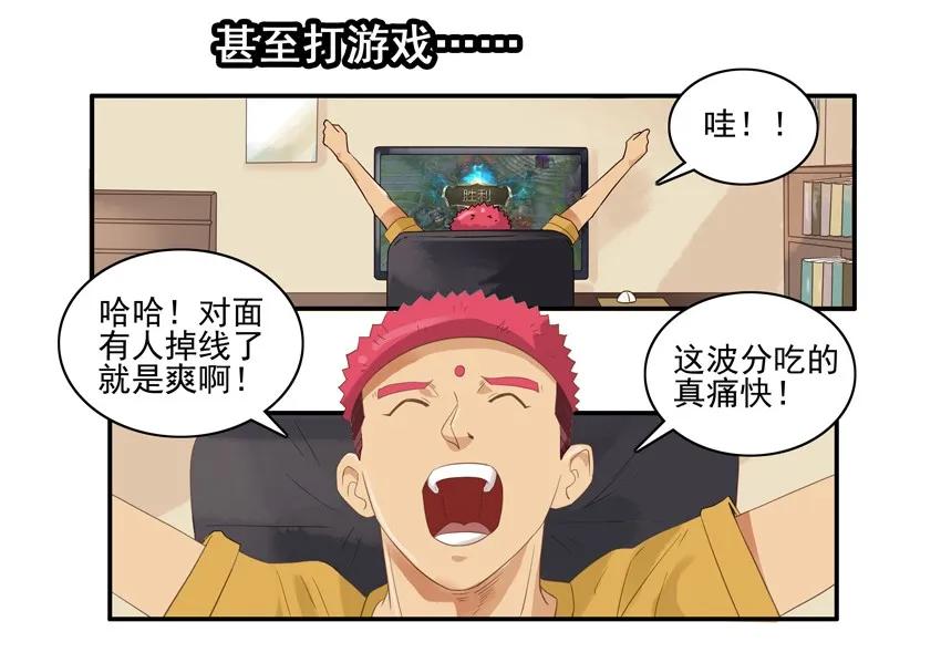 1575 拖延症9