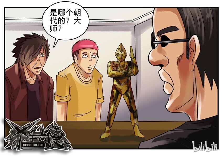105 古董6