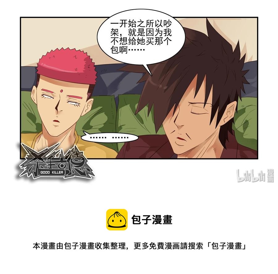 1625 低头16