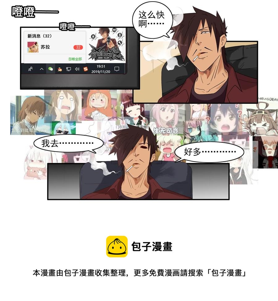 1619 表情包8