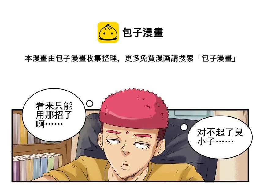 1142 排行榜12