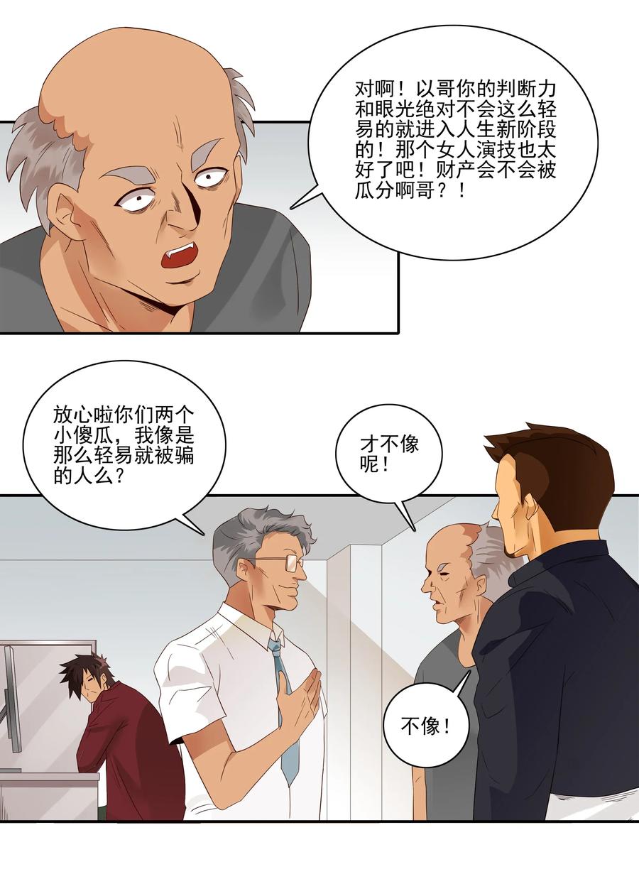 1811 至高浪漫9