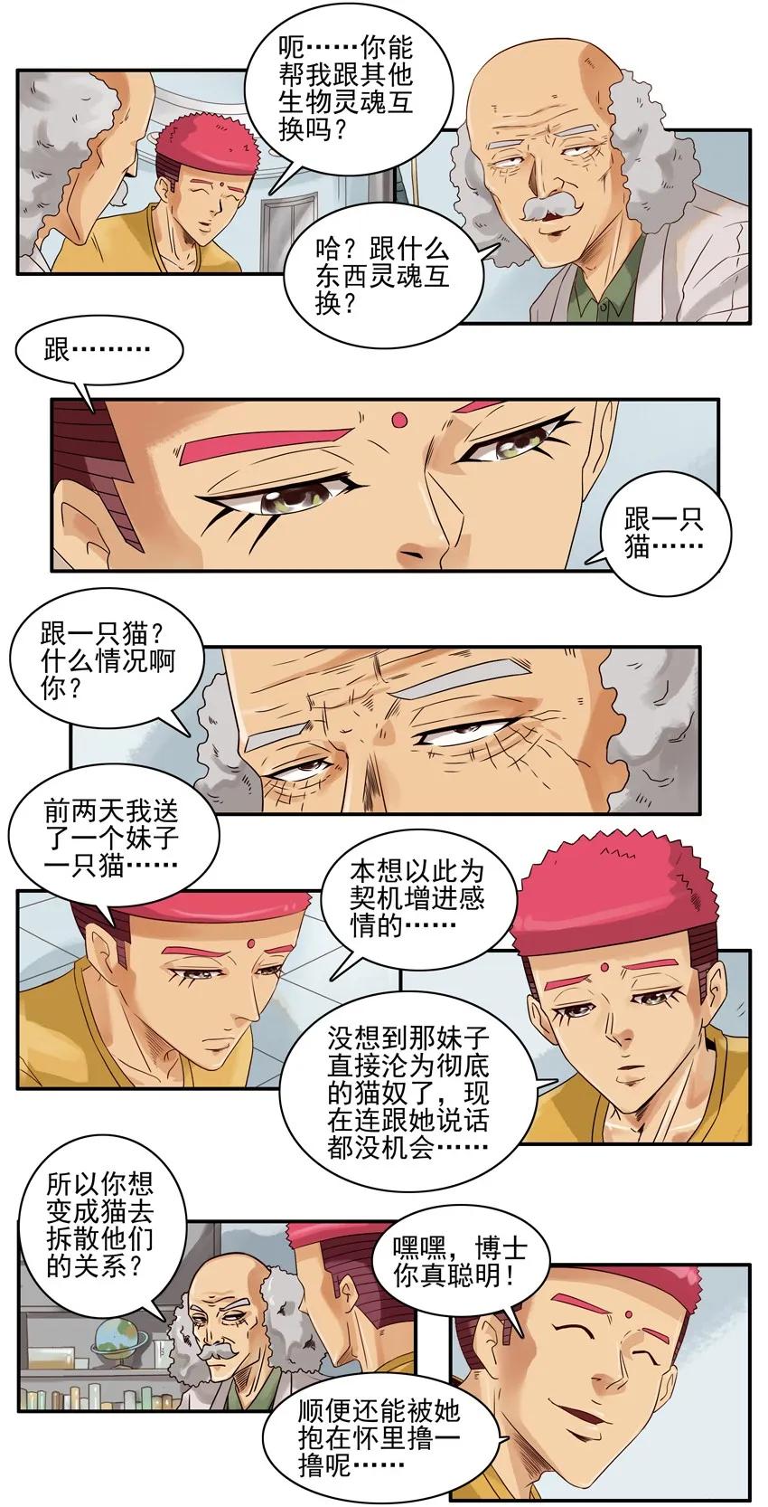 1389 替换3