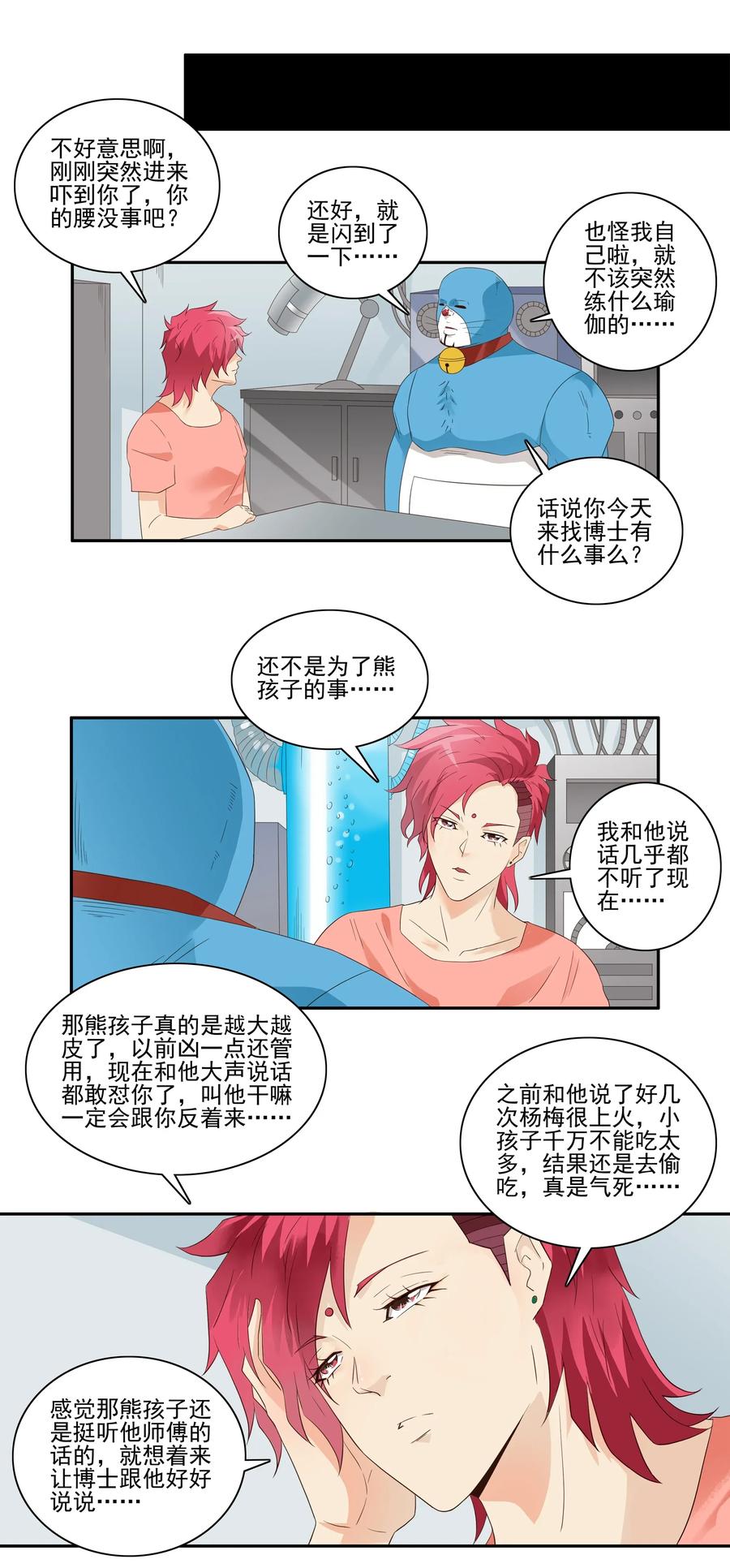1770 体验含片3