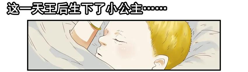 1429 睡美人2