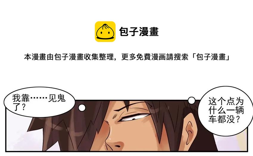 697 打车4