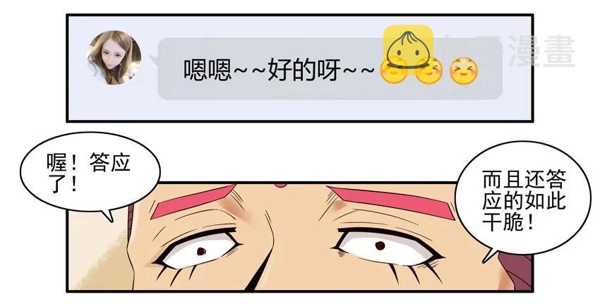 1496 教游泳5