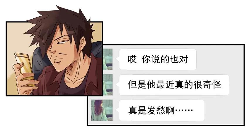1214 偷腥7