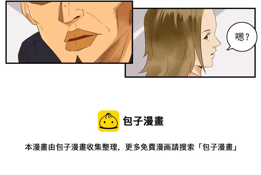 1493 做客12