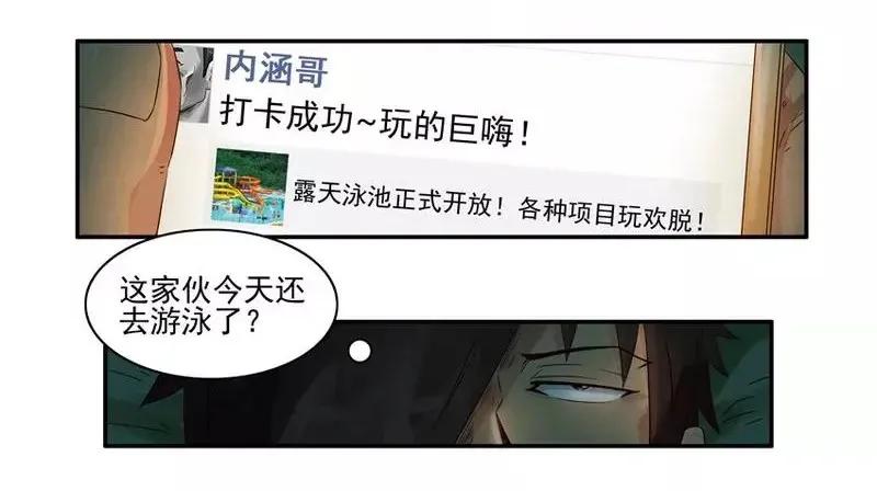 1450 泳池滑梯2