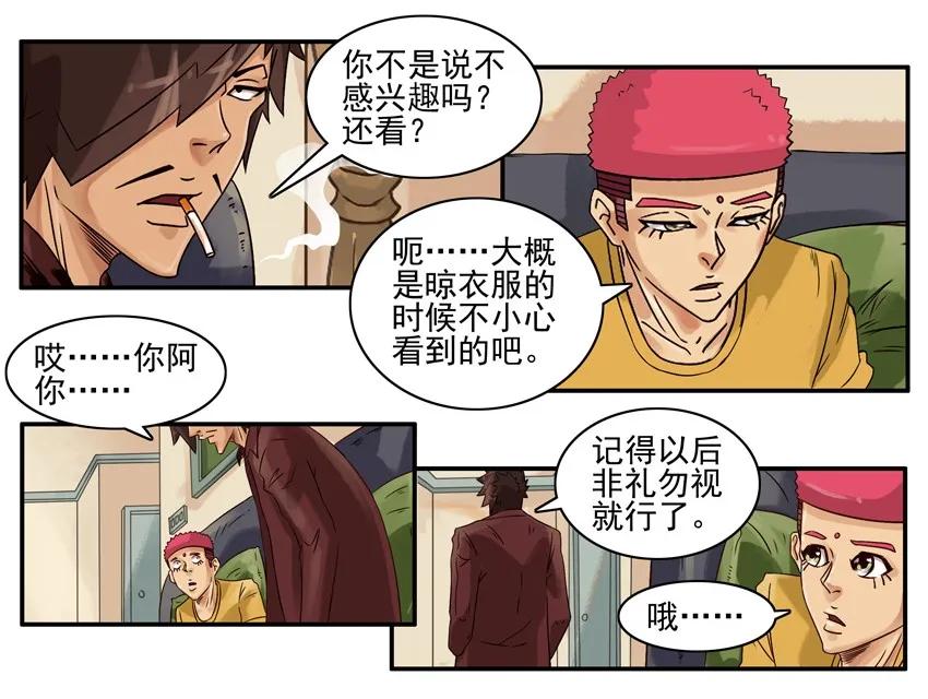 773 分享5