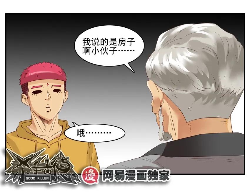 1375 秘诀11
