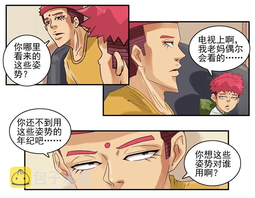 848 姿势2