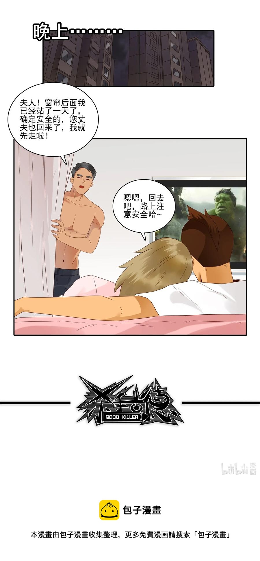 1803 治病14