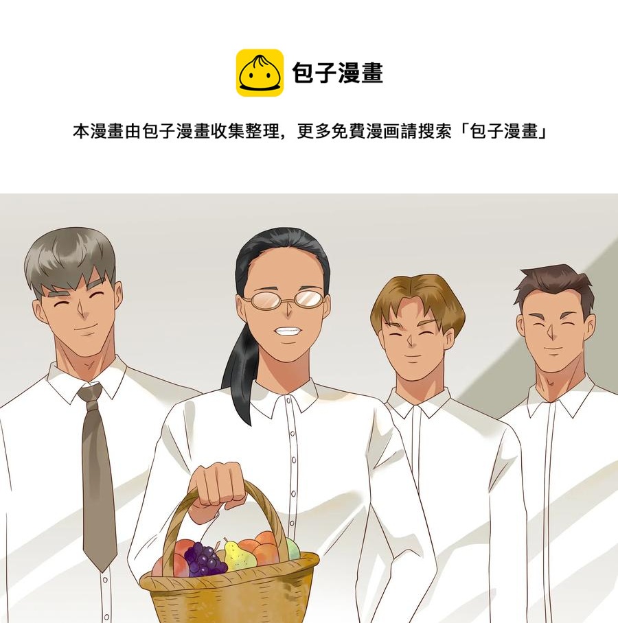 1831 同事关系0