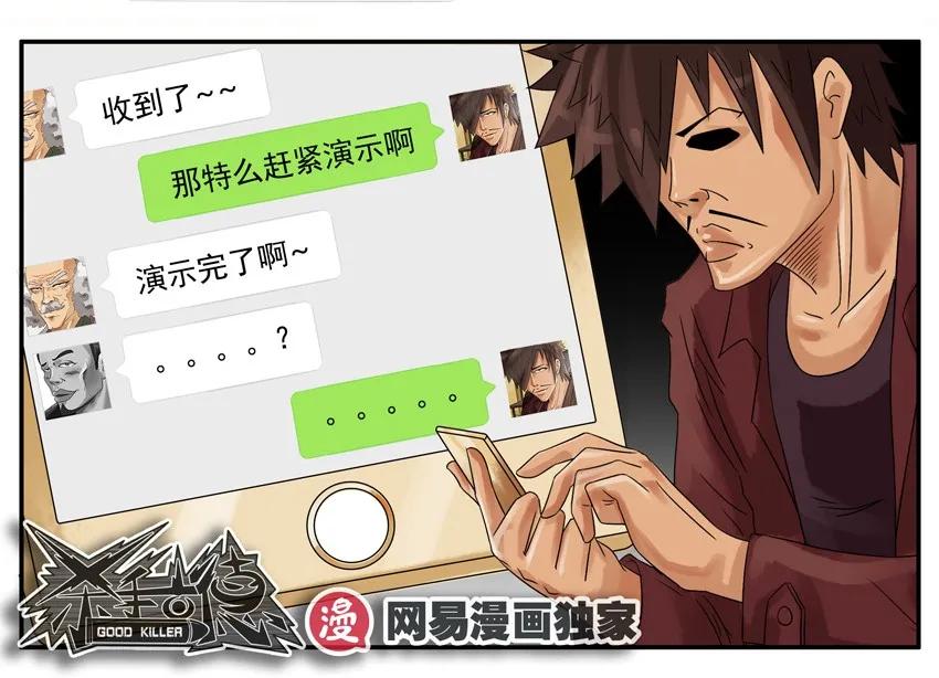 872 漏洞13