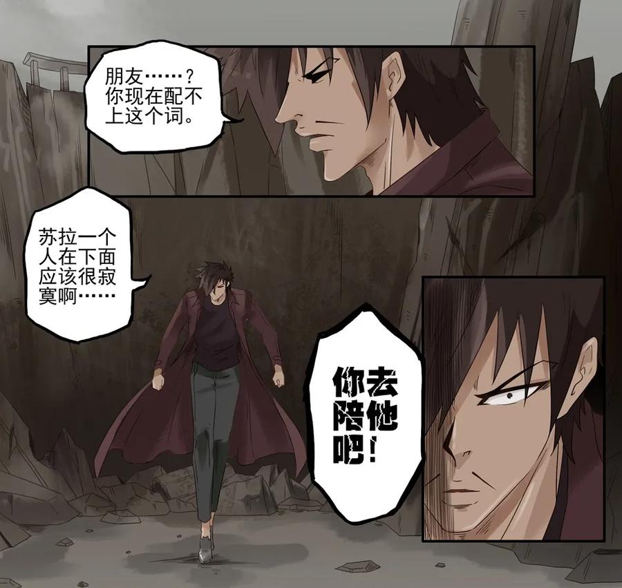 1234 目煞篇（六）18