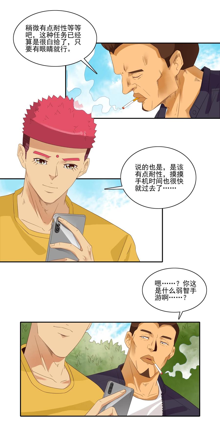 1826 记录5