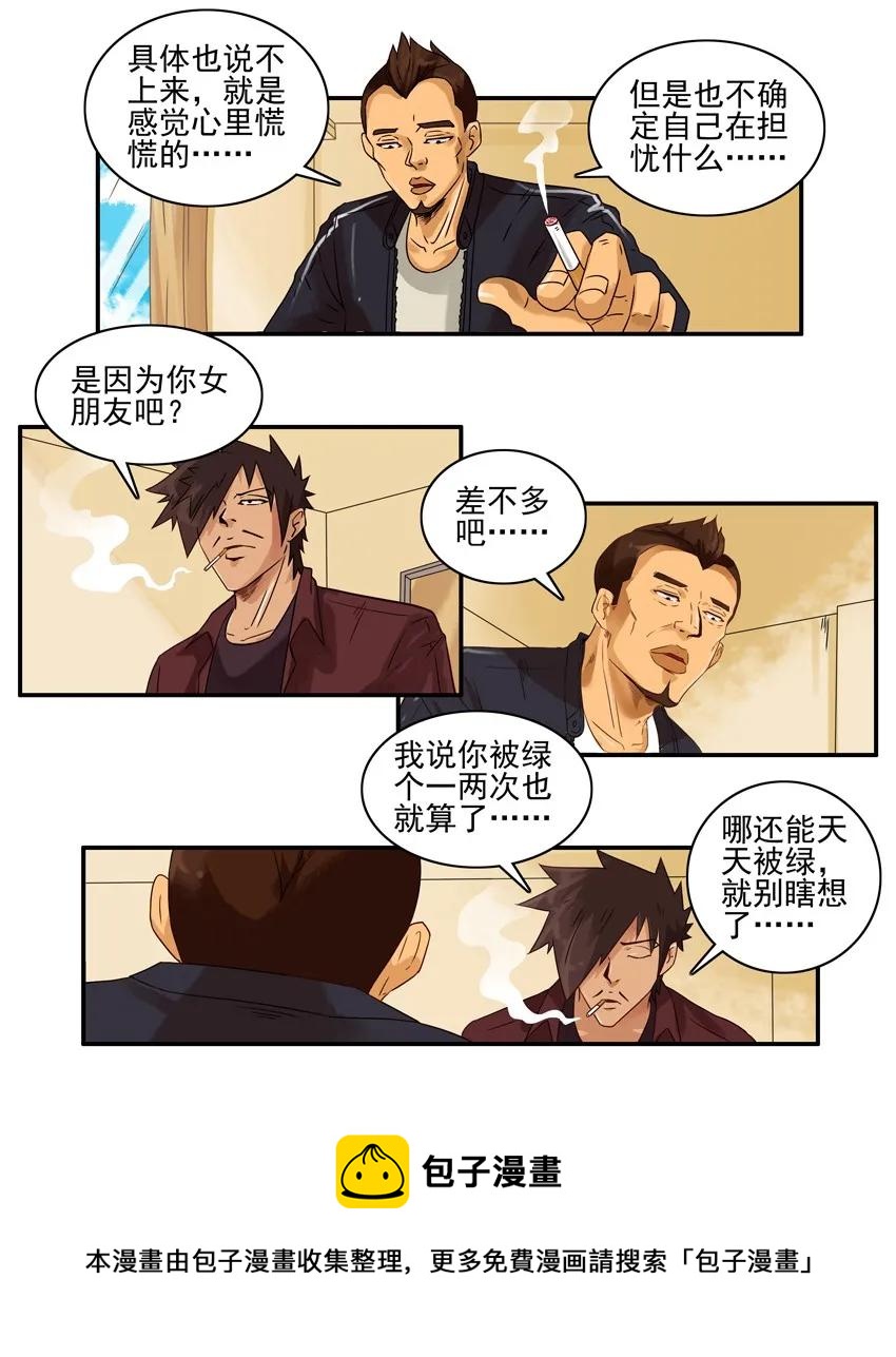 1260 担忧4