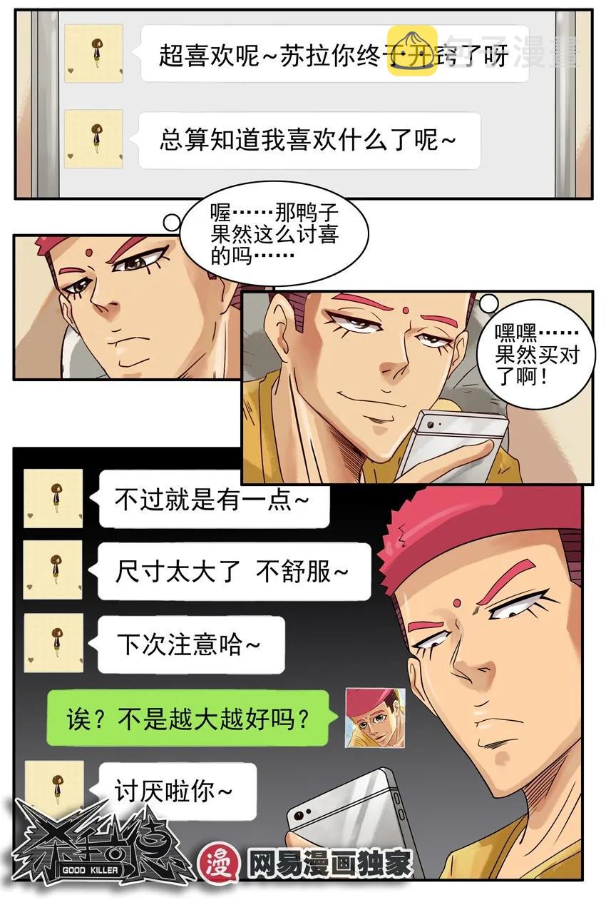 813 礼物9