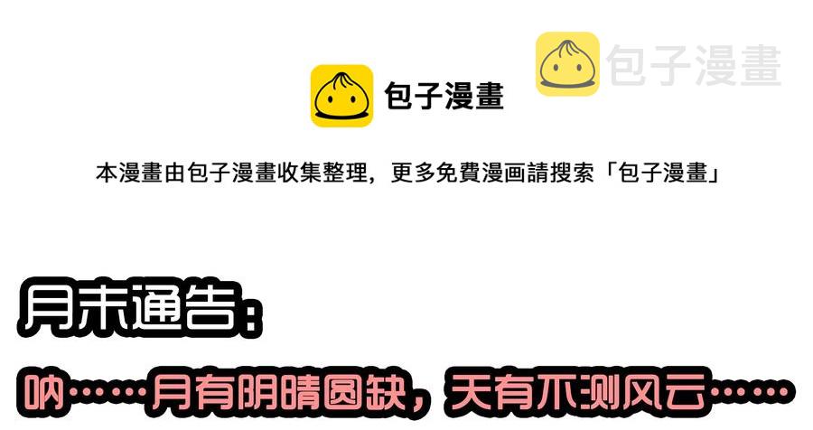 1628 庆贺12
