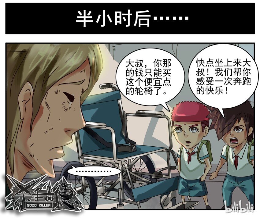 367 好心人4