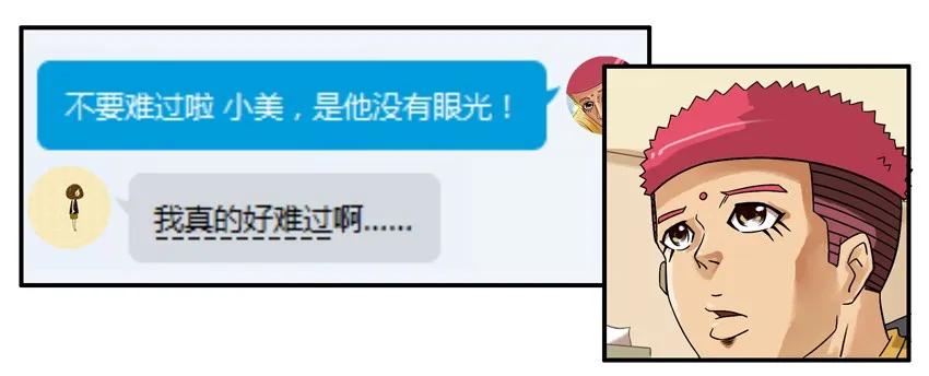851 求安慰9