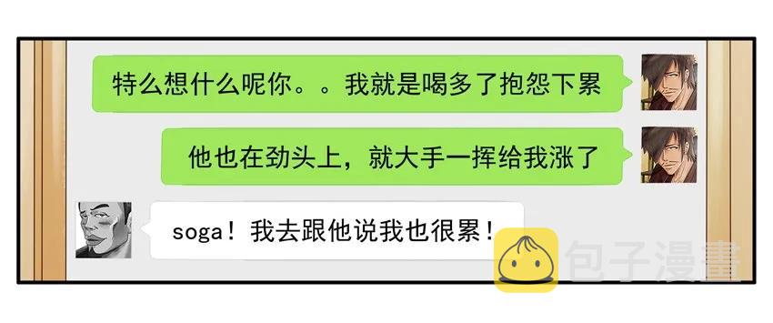 1120 工资11