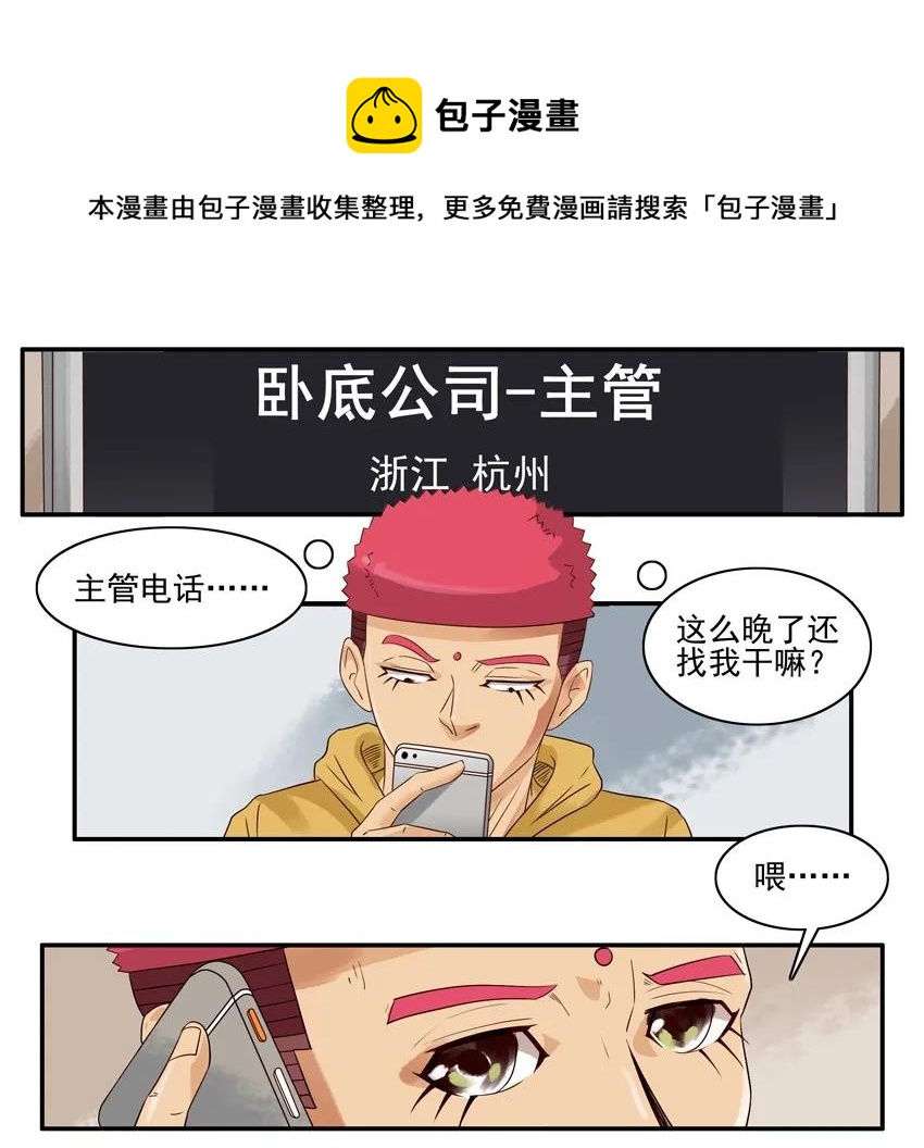 1404 病假4