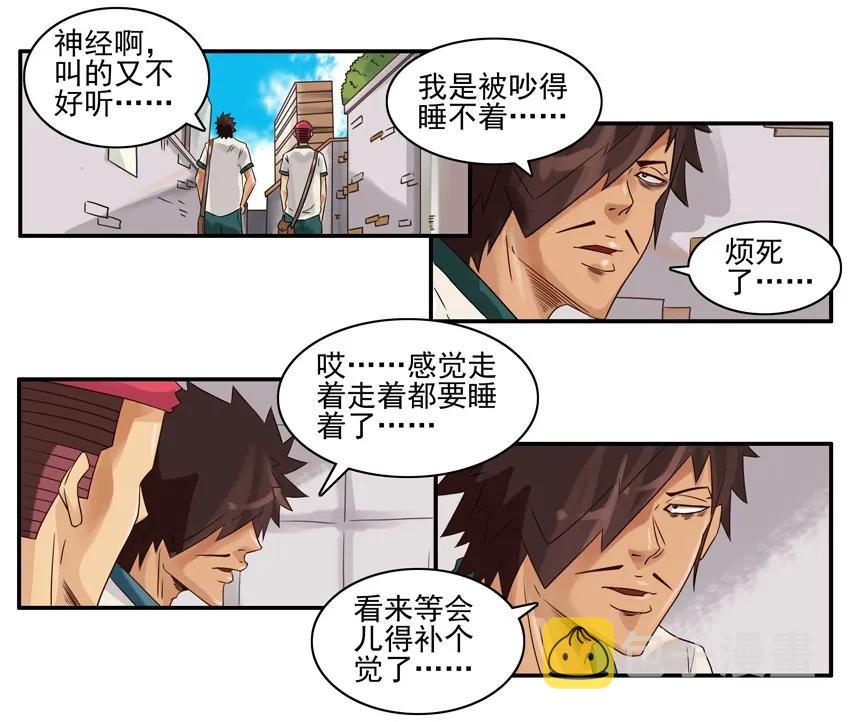 864 补觉6