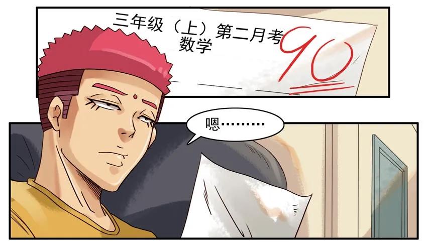 859 巧合1