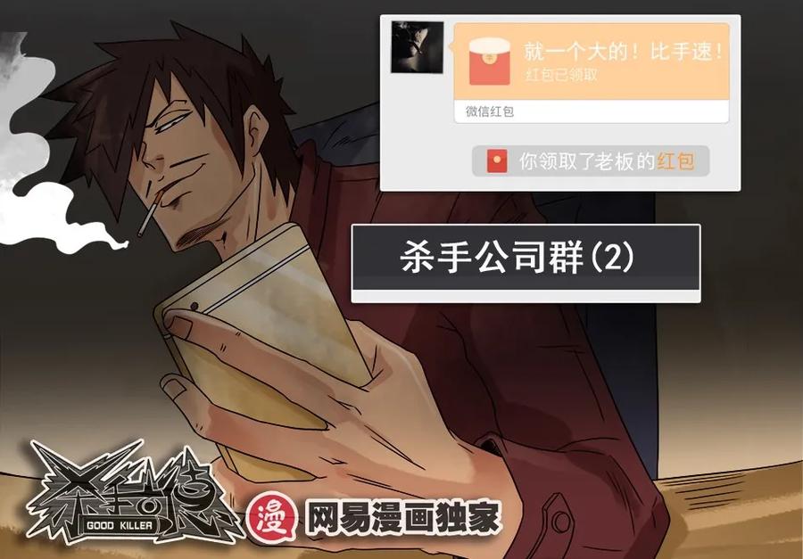 982 管理终结者10