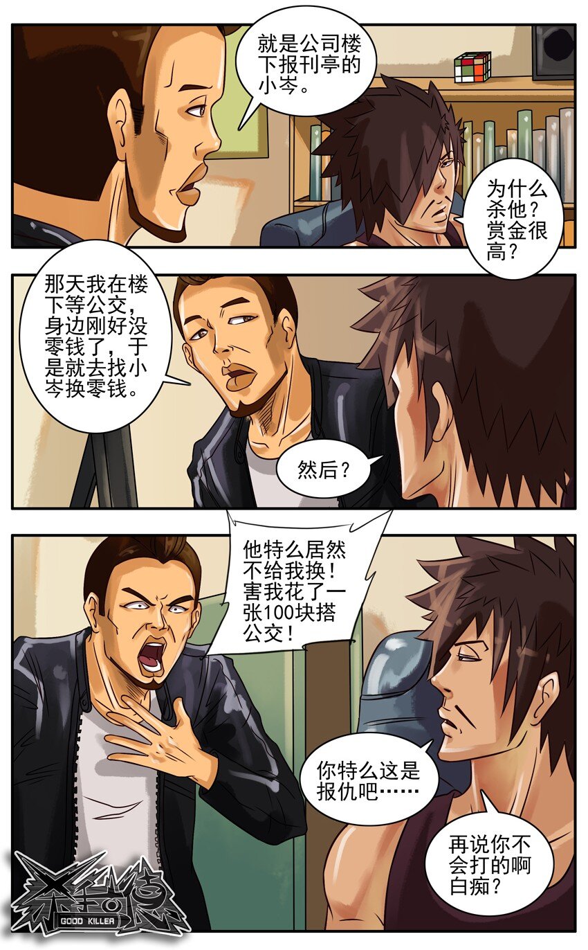225 年前特辑11