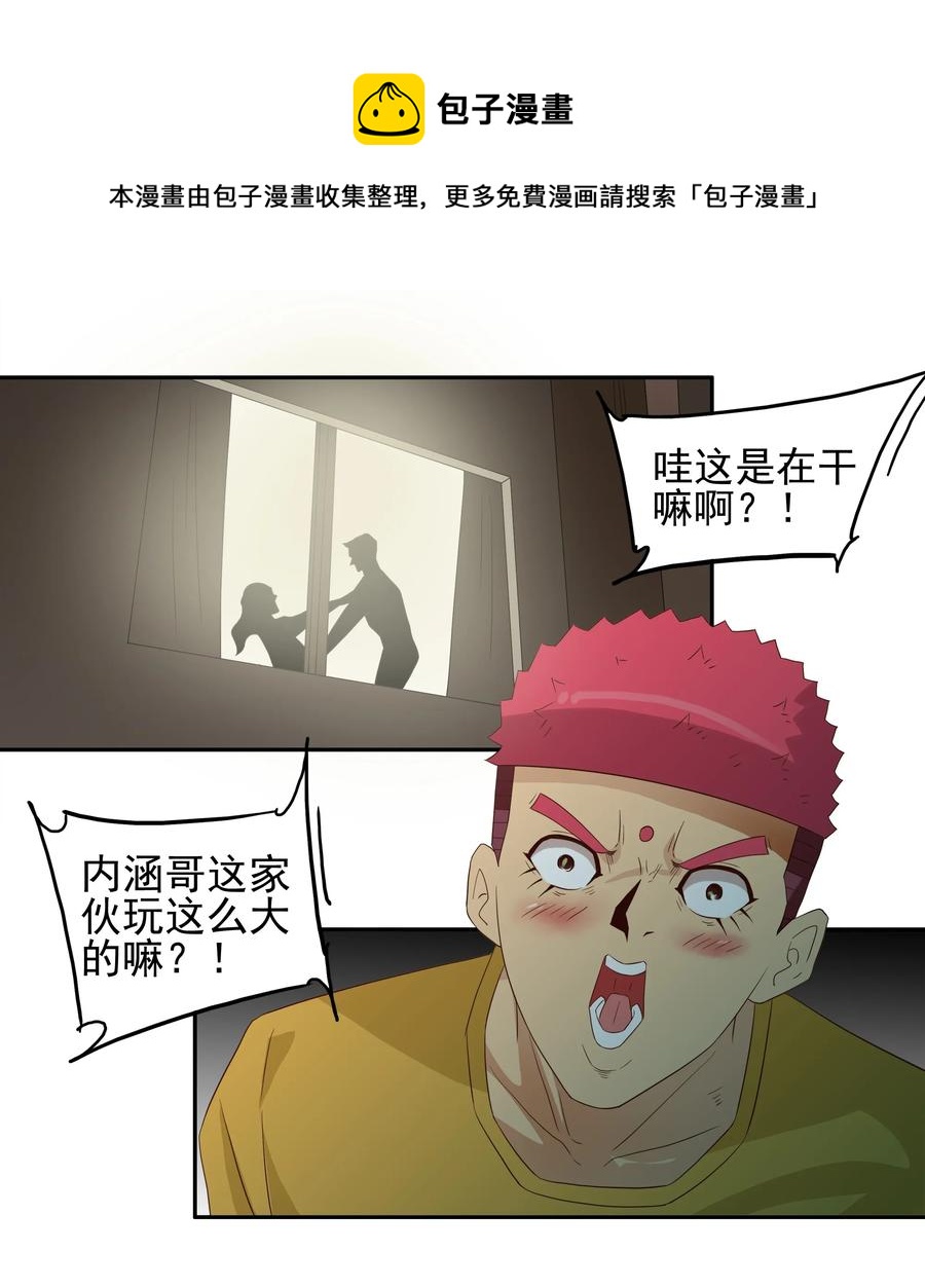 1743 旅行准备8
