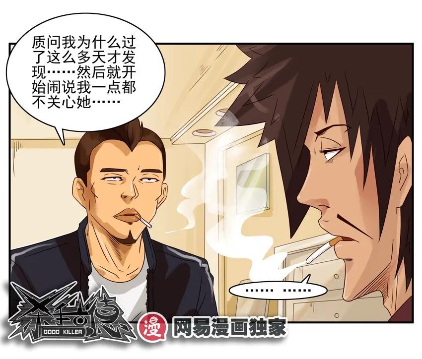 1184 泄愤13