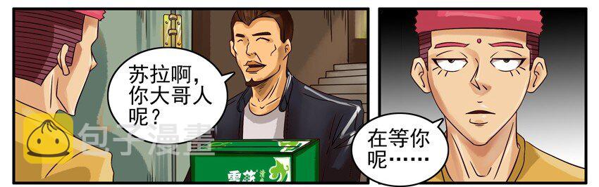 377 看球2