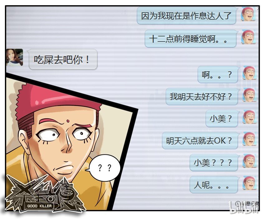 250 不一样了6