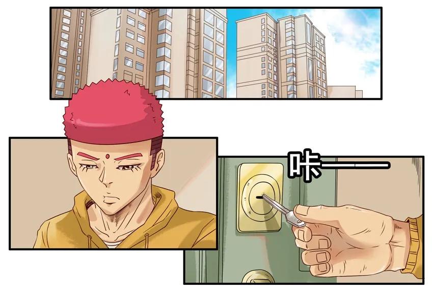 1282 晨练1
