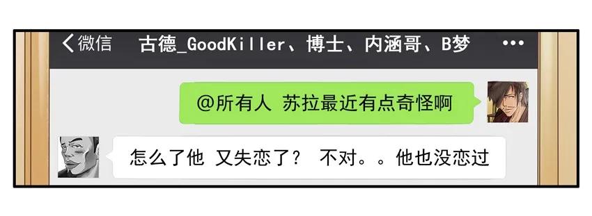 1185 邪教2